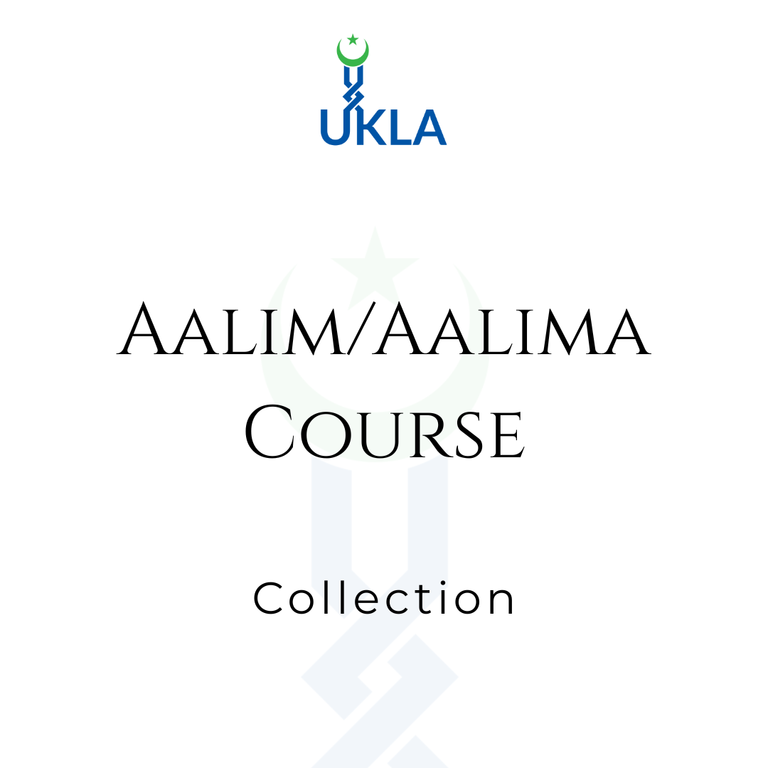 Aalim/Aalima Course
