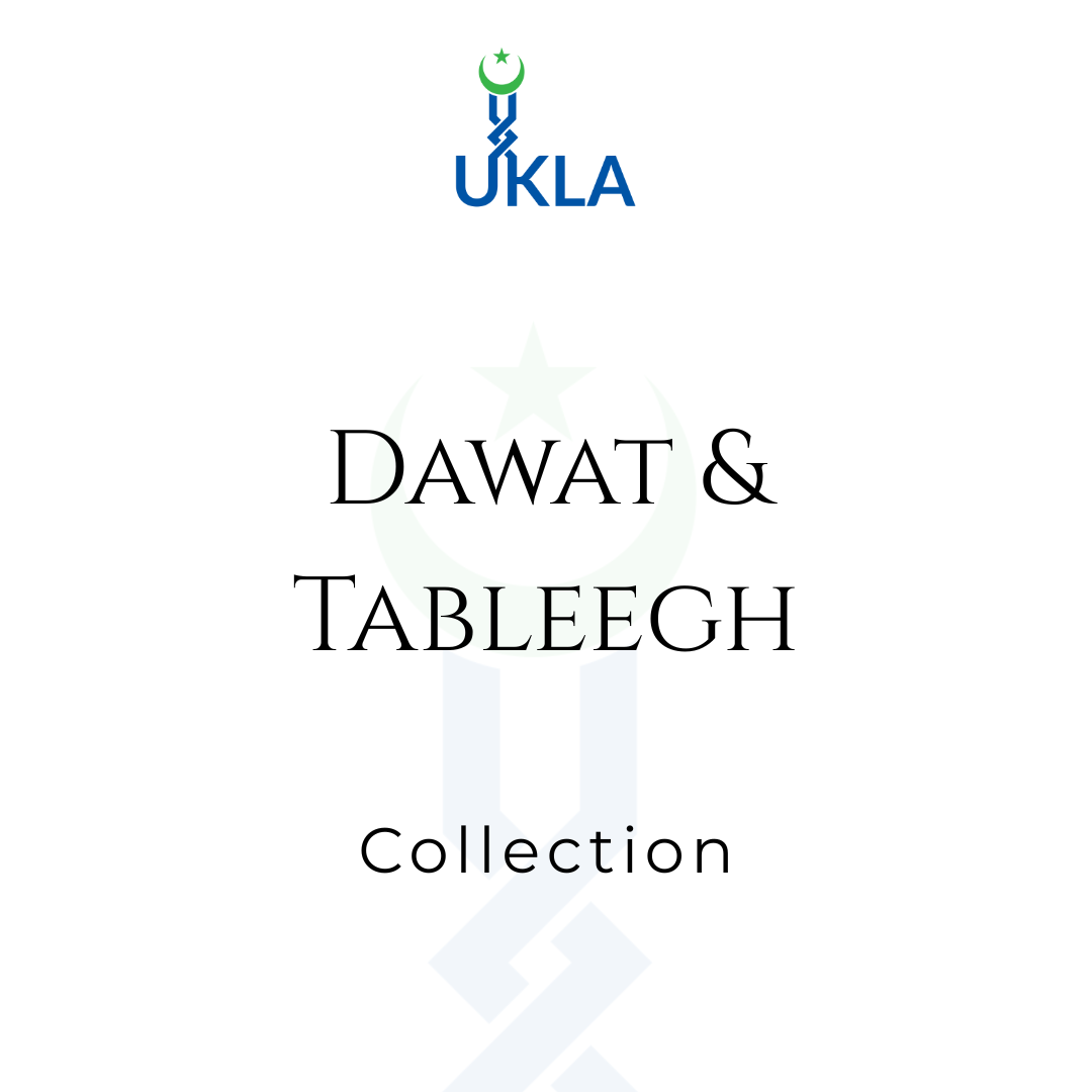 Dawat & Tableegh