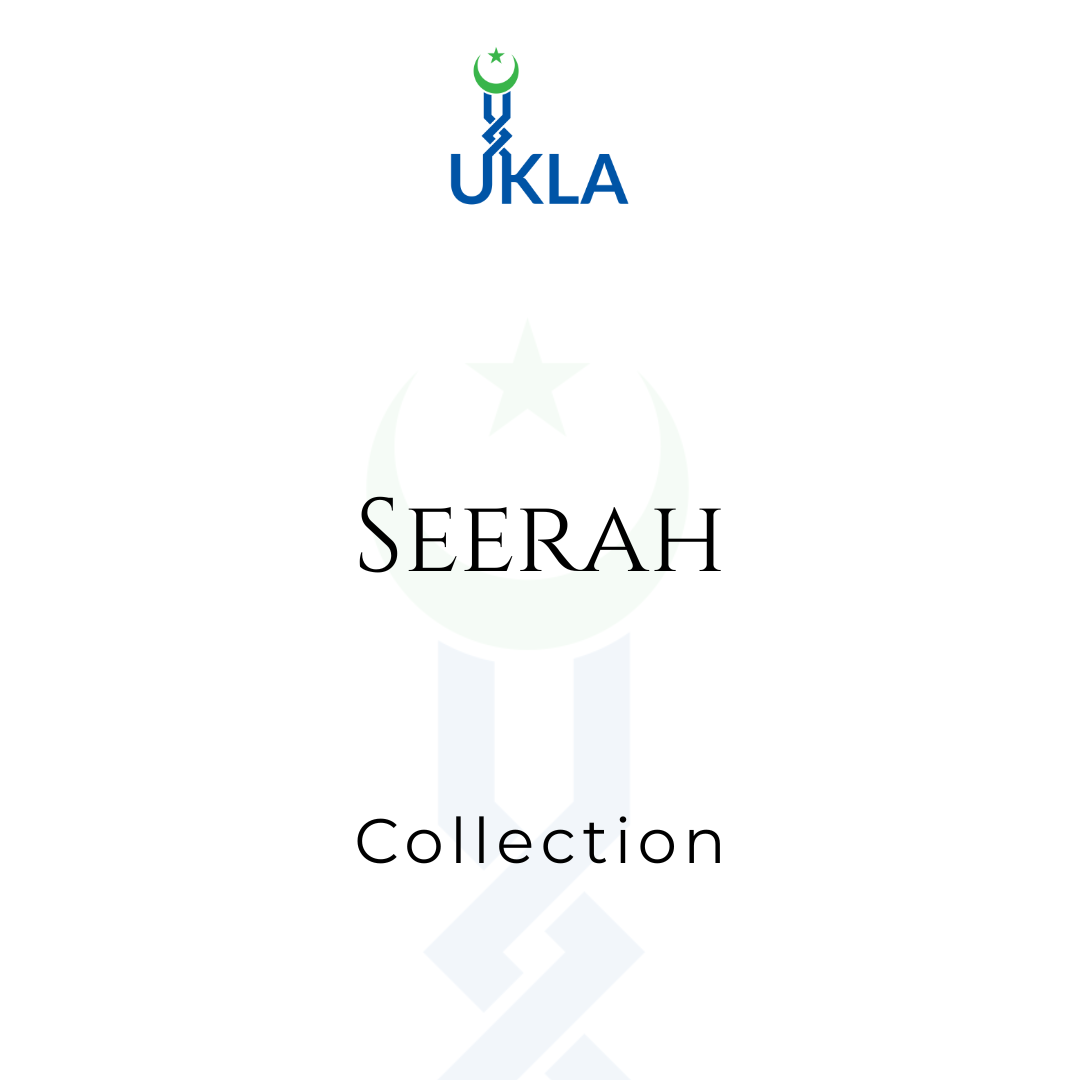 Seerah