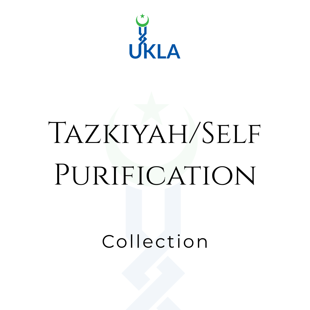 Tazkiyah/Self Purification