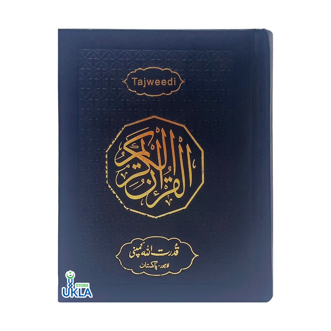 Quran 13 Color Coded A5 Size