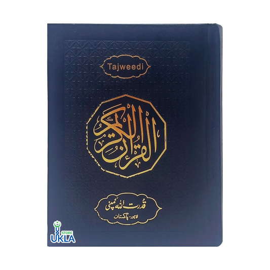 Quran 13 Color Coded A5 Size