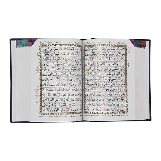 Quran 13 Color Coded A5 Size