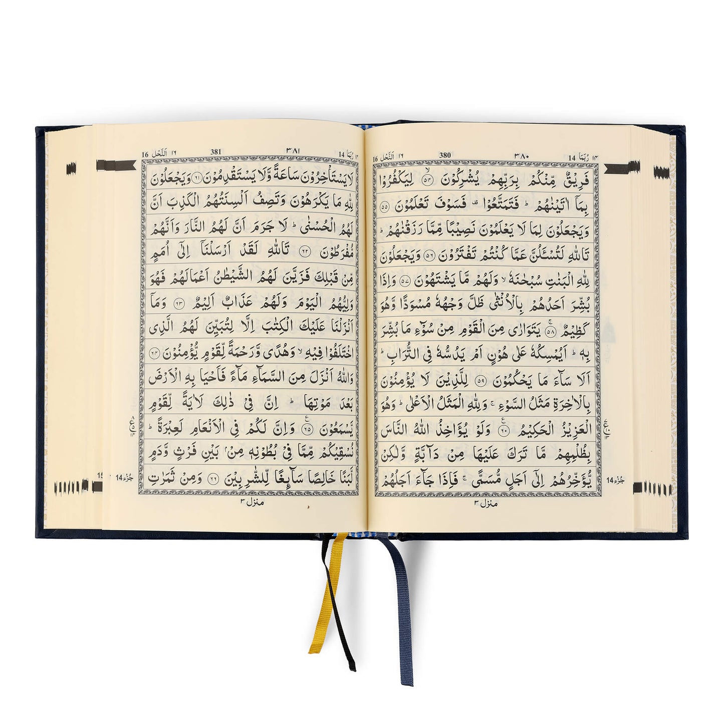 Quran 13 Line-South African HB Edition